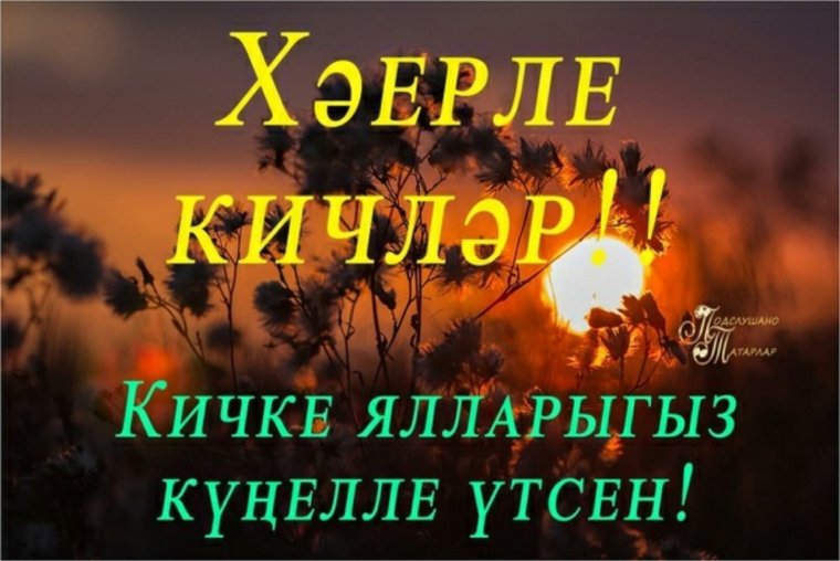 Кич/ед дережалу ва дережасуз