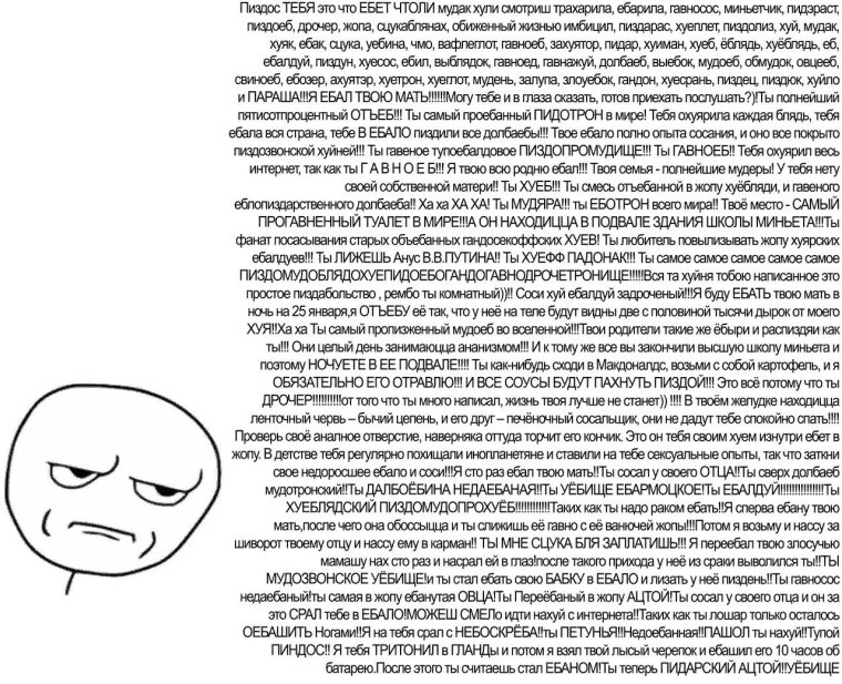 Мопс какает