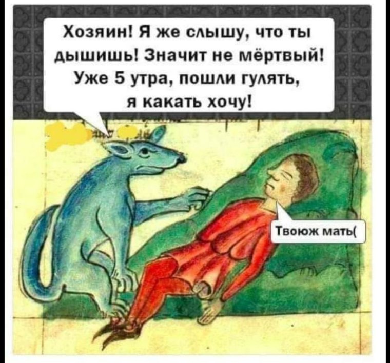 Кобель метит