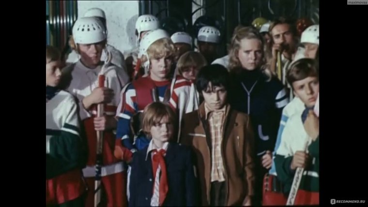 Приключения электроника Сыроежкин