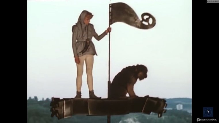 Оксана Фандера Максим