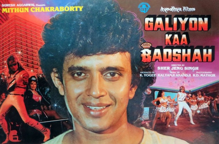 Божество 1998 Митхун