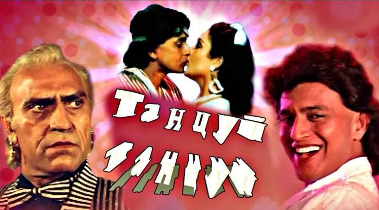 Митхун Чакраборти 2021