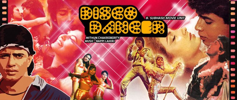 Митхун Чакраборти танцор диско