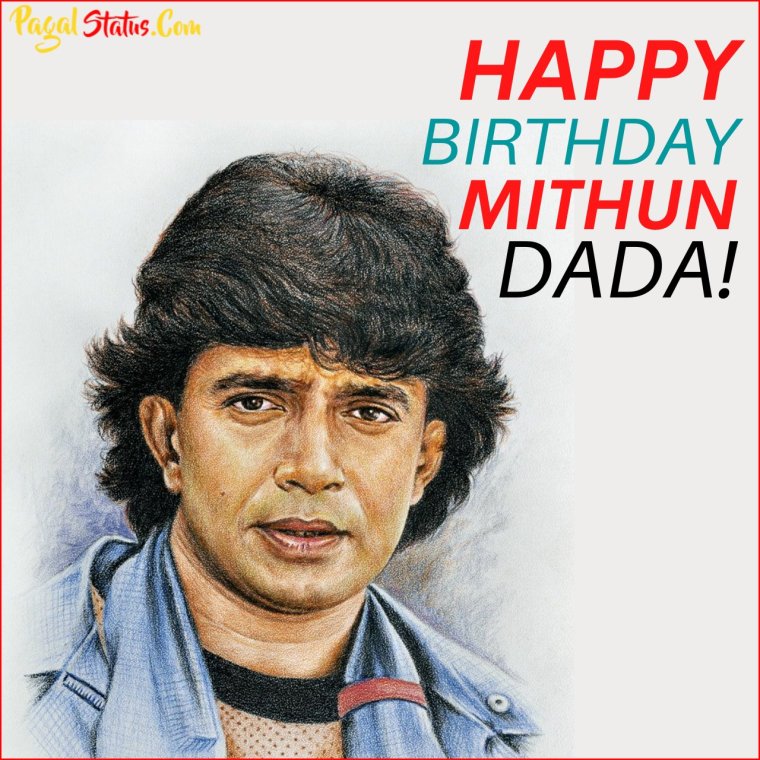 Митхун Чакраборти танцор