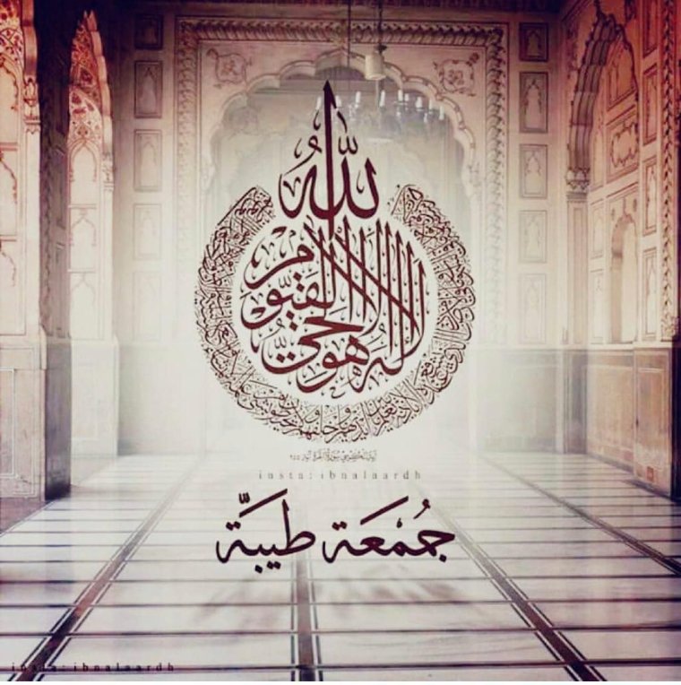Джума мубарак جمعة مباركة