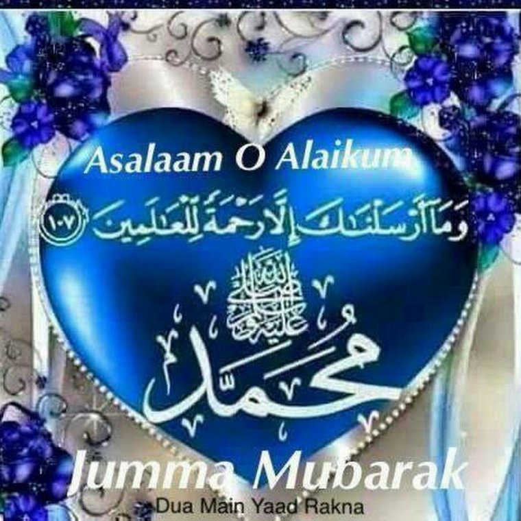 Джума мубарак с благословенной пятницей