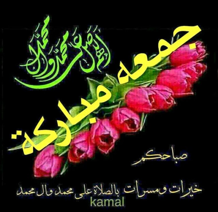 Juma Mubarak фото