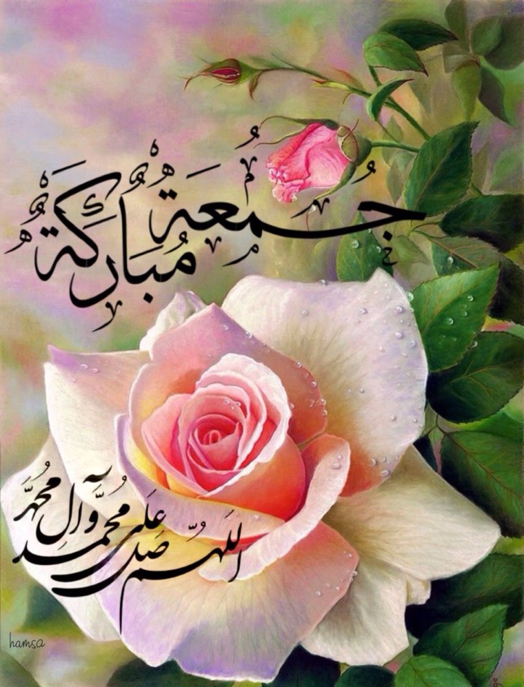 Джума мубарак на арабском