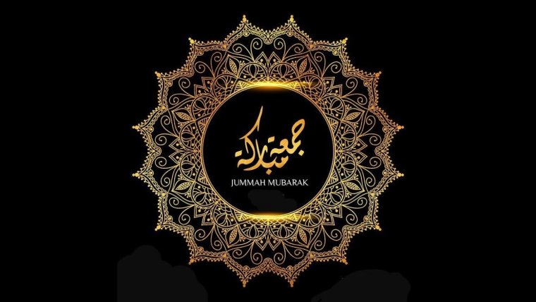 Джума мубарак на арабском