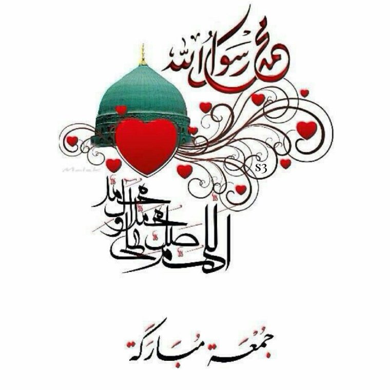 Джума мубарак на арабском