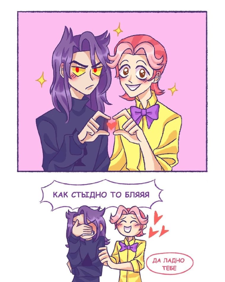 Шипы 13 карт пик и Ромео фанфики