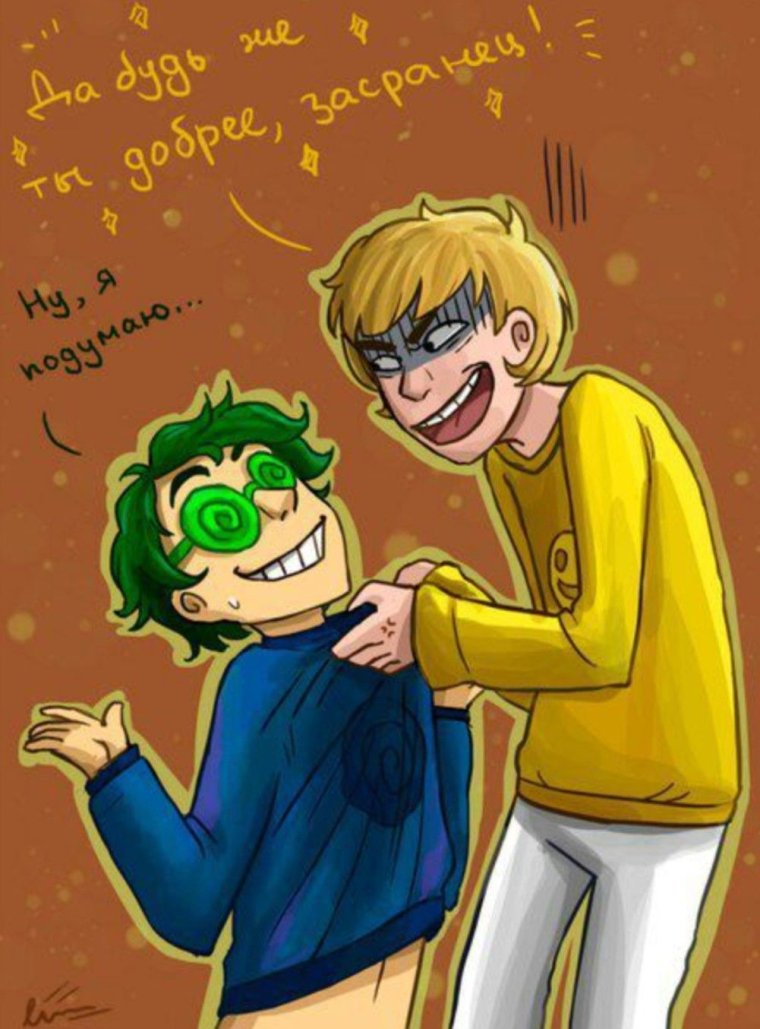 13 Карт Феликс и вару