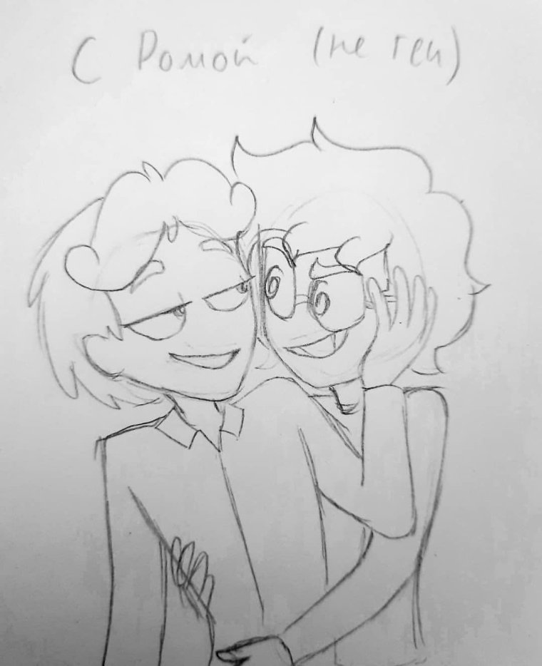 13 Карт вару и Ромео шип