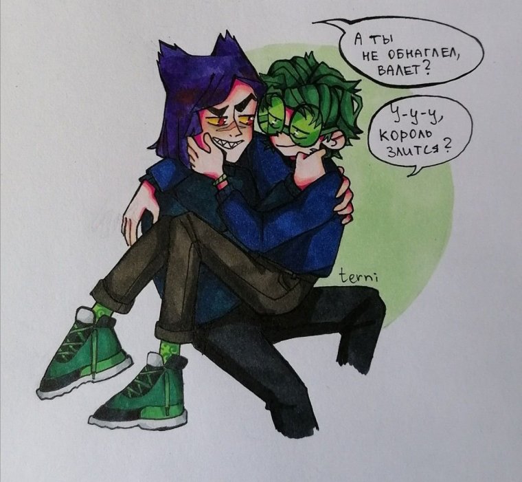 13 Карт вару и пик шип