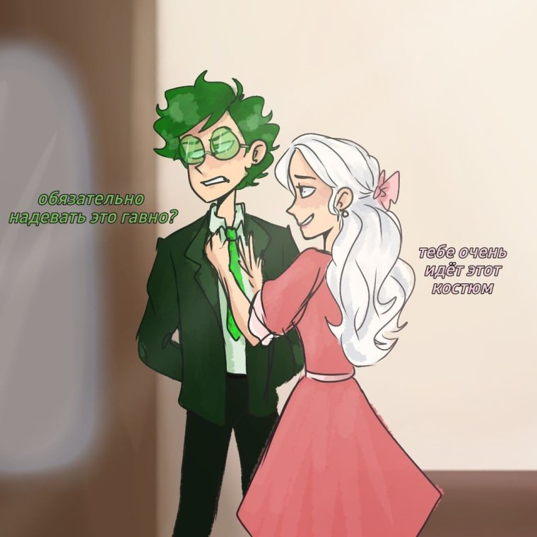 13 Карт вару и Хелен