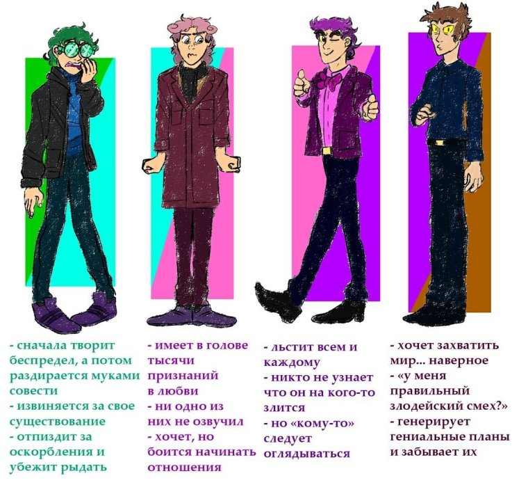 Данте и Ромео 13 карт