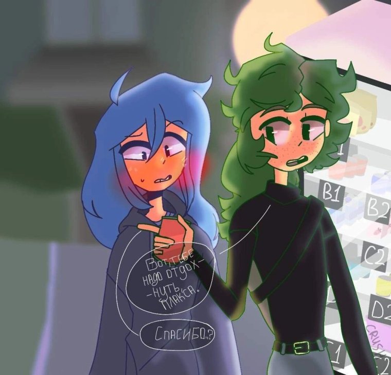 Варузонт 13 карт шип 18