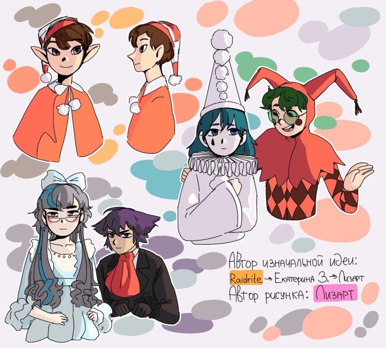 Куромаку из тринадцати карт в горничном