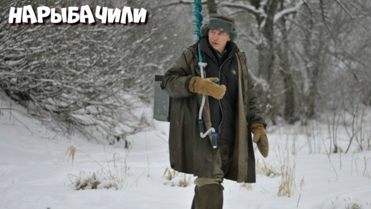 Тулуп для зимней рыбалки