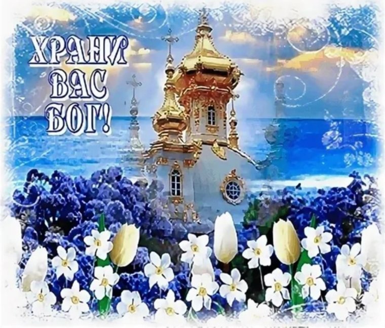 С днём рождения священнику