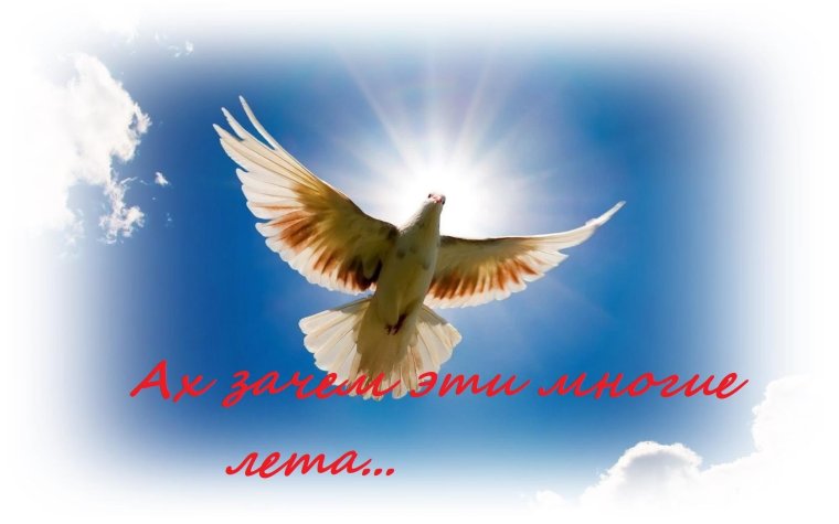 Открытка "многая лета!"