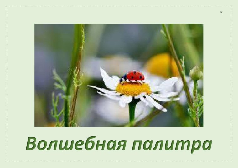 С днём рождения христианские поздравления