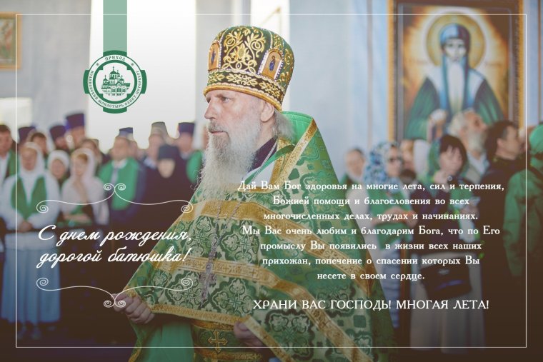 Долгая и Благая лета