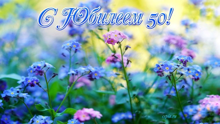 Спаси Господи