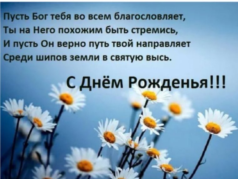 Поздравления с днём рождения женщине