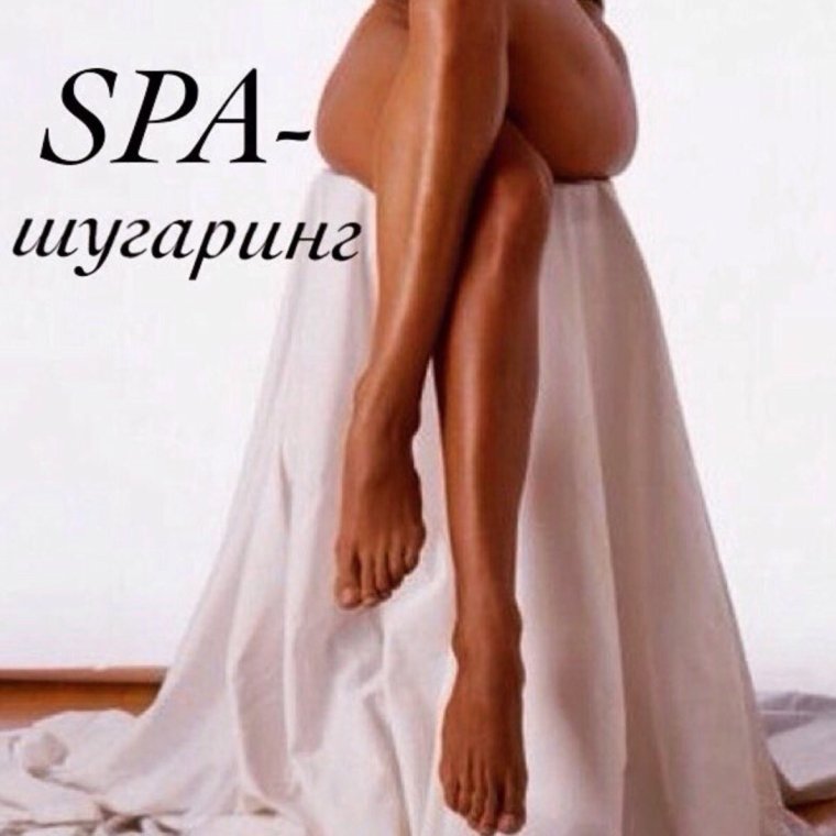 Гладкие женские ноги