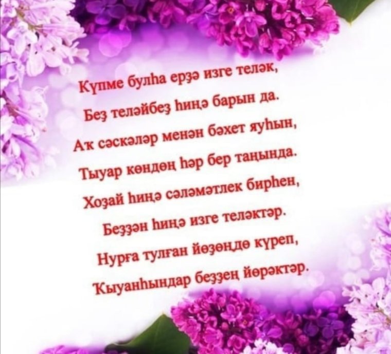 Тыуган Конон менан Кейау