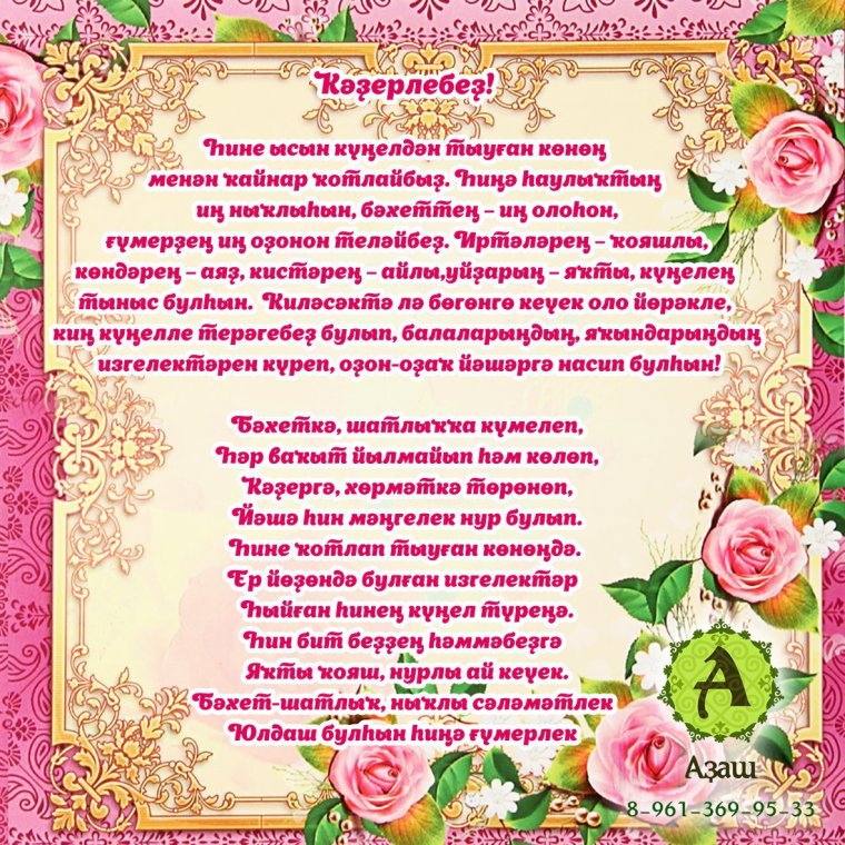 Тыуган Конон менэн картинки