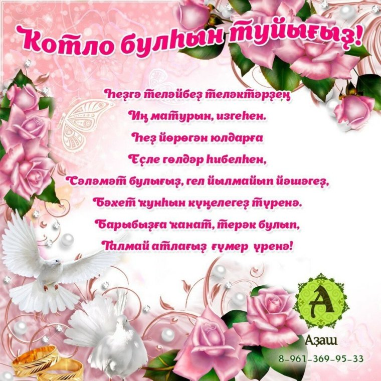 Ҡотлау Тыуган Конга