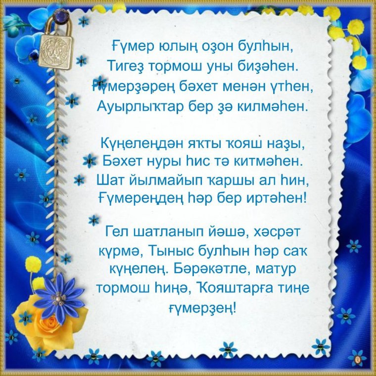 Открытка Тыуган Конон