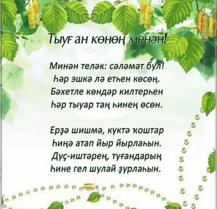 С днём матери поздравления подруге