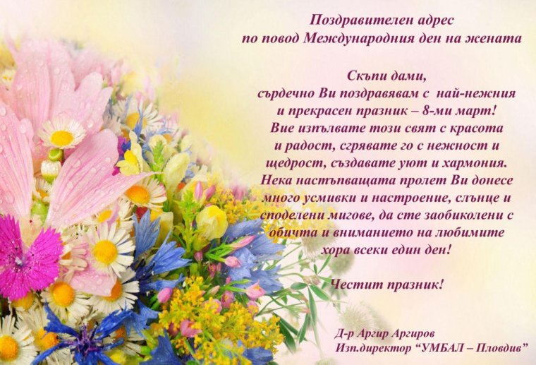 Туган Конон менан открытка