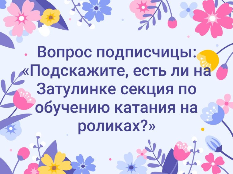 Поздравления с днём рождения