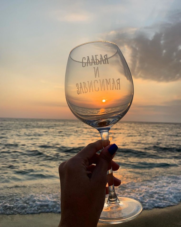 Надписи на бокалах