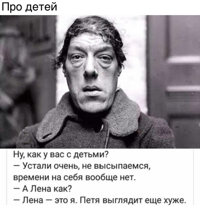 Лена это я Петя выглядит еще хуже