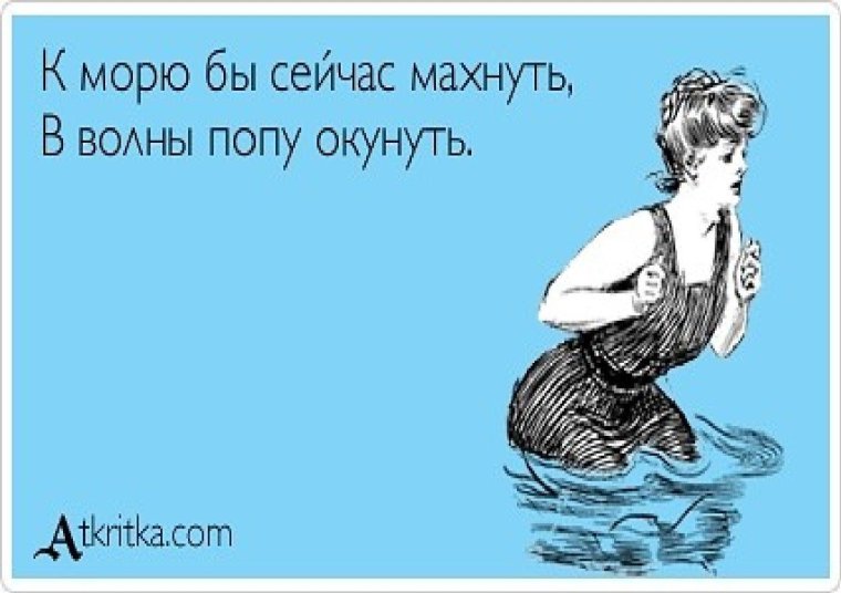 Тело впернутое в воду выпирает на свободу