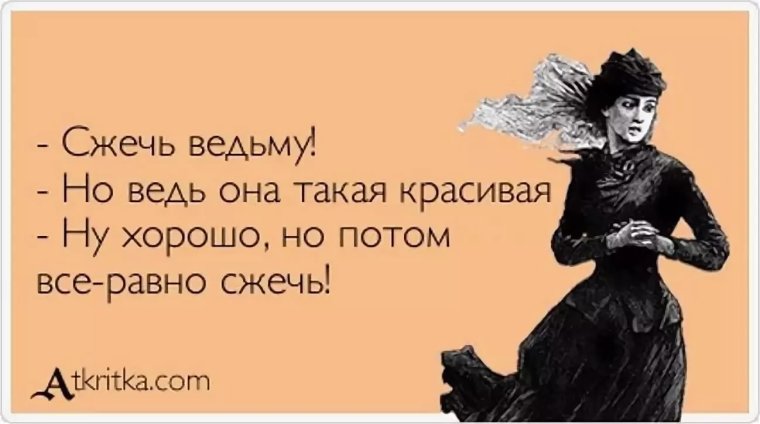 Моника Азарова