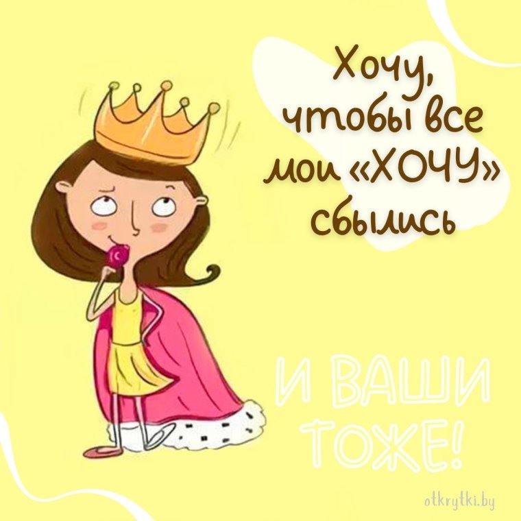 Мы царицы бабы простые