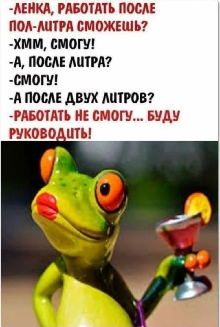 Приколы про ленку