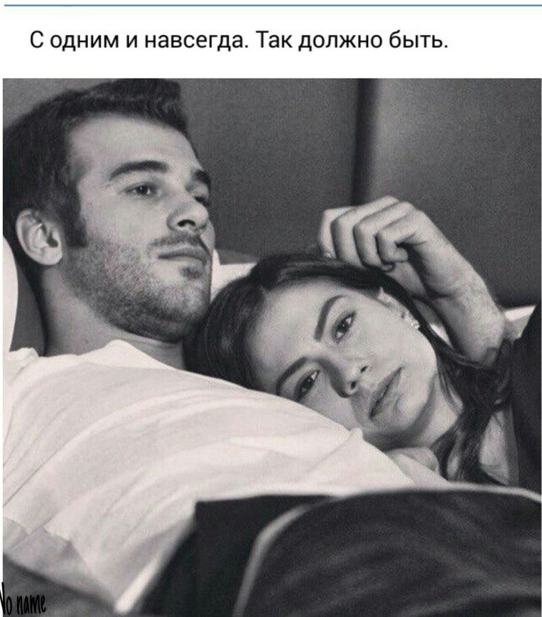 Демет Оздемир Cilek Kokusu