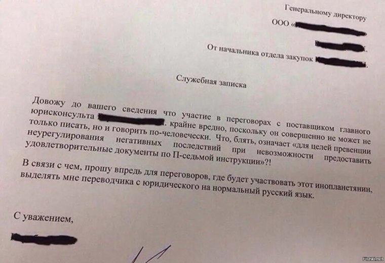 Обращение образец