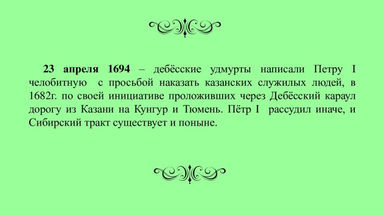 Смешные объяснительные