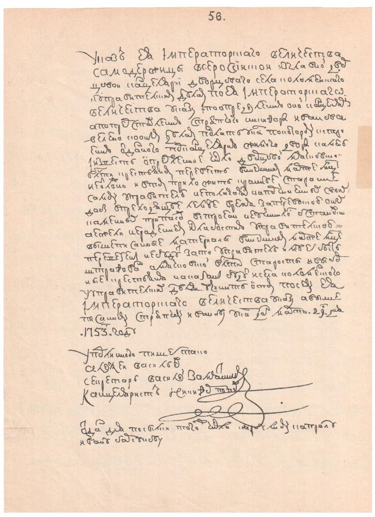 Докладная на ребенка в детском саду