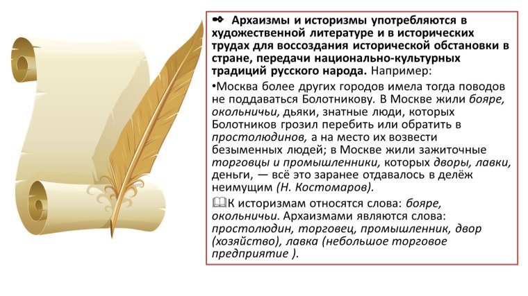 Высказывания про коллектив