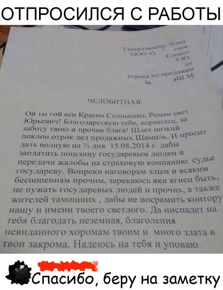 Смешные комменты